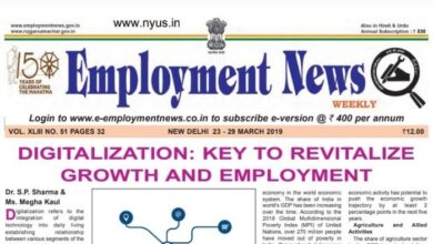 Photo of Employment Newspaper This Week PDF Download in Hindi, English and Urdu