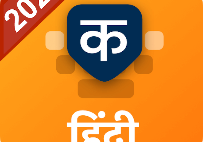 Download HIndi keyboard app