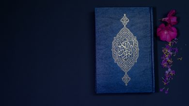 Photo of How To Learn Quran With Tajweed At Home?