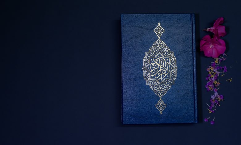 How To Learn Quran With Tajweed At Home?