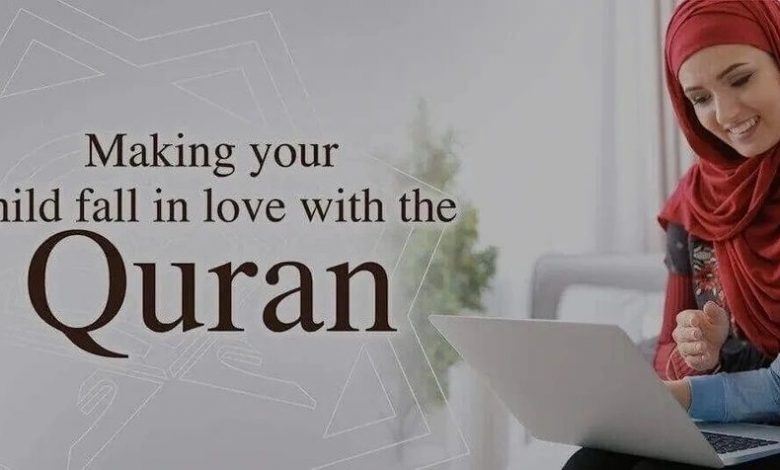 online quran academy