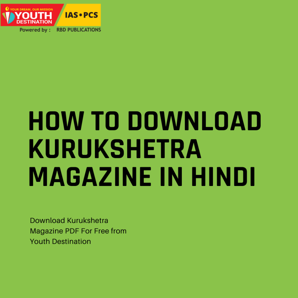 How to Download Kurukshetra Magazine in Hindi