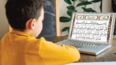 Photo of Skype Quran Classes – The Convenient Way to Learn Quran