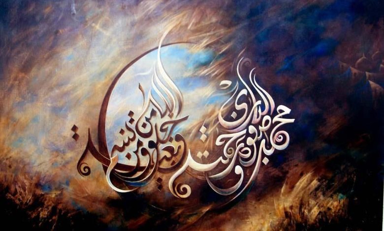 Modern Islamic Wall art